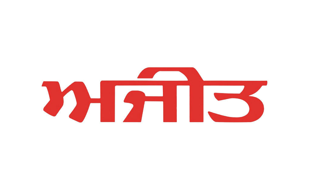 Advertise in Ajit Moga Punjabi Newspaper: Boost Your Business